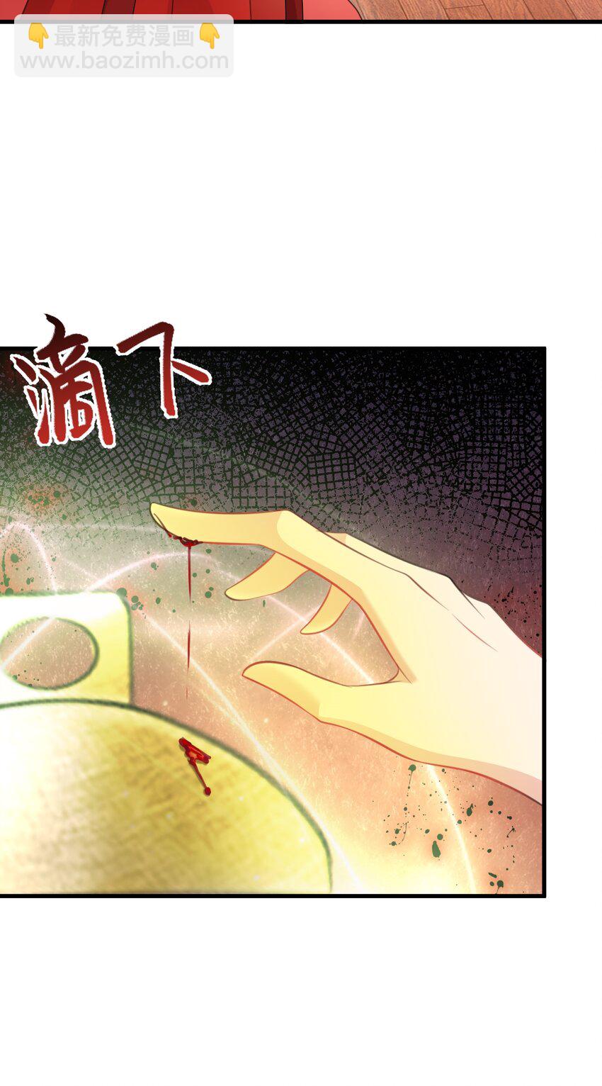 🍶超级绿茶系统 第48话 油王被榨干！ 第19页