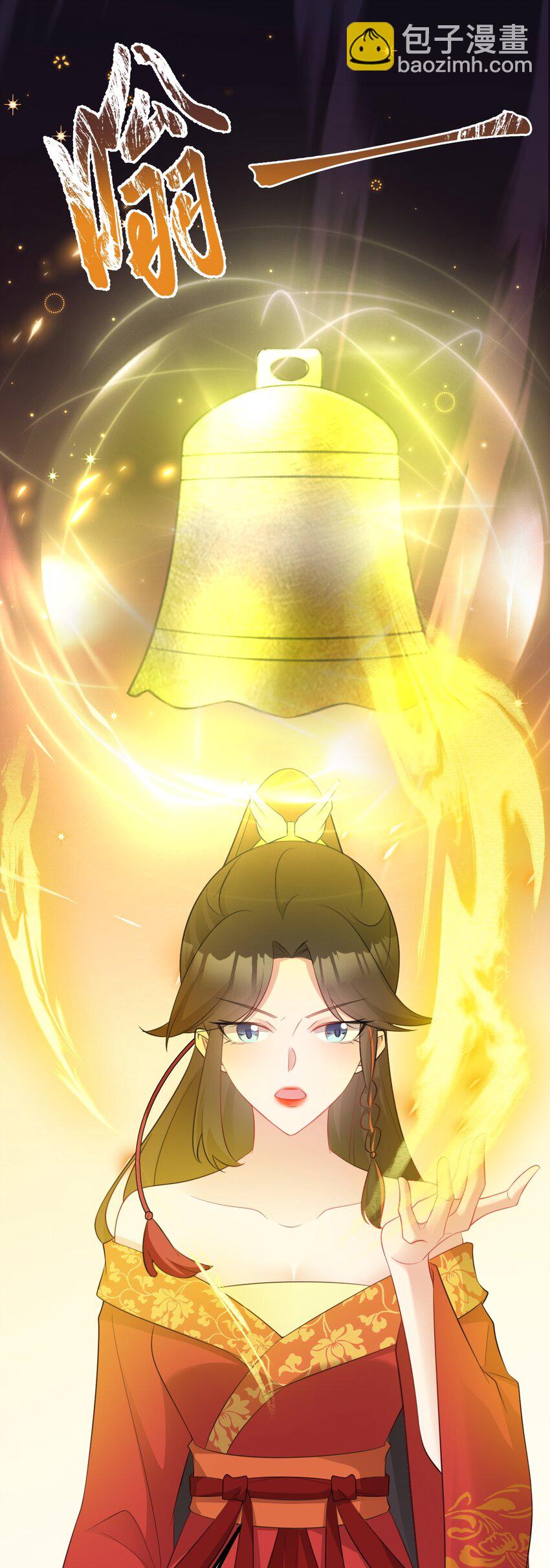 🍶超级绿茶系统 第48话 油王被榨干！ 第20页