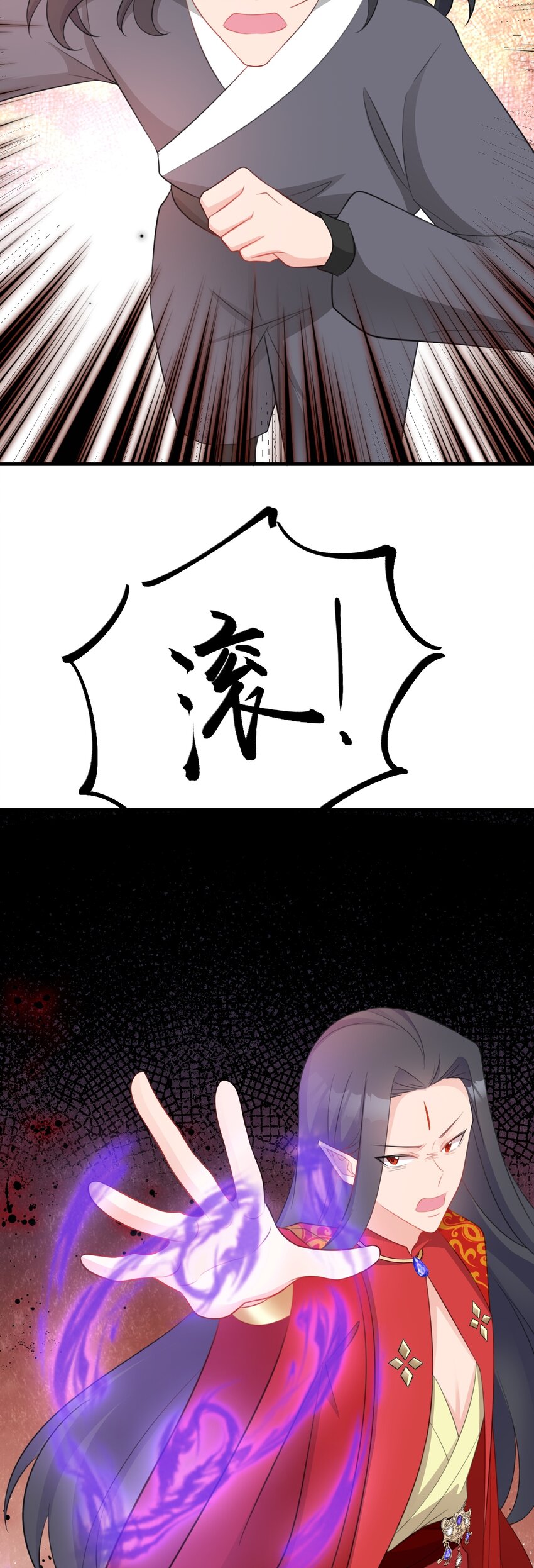 🍶超级绿茶系统 第48话 油王被榨干！ 第27页