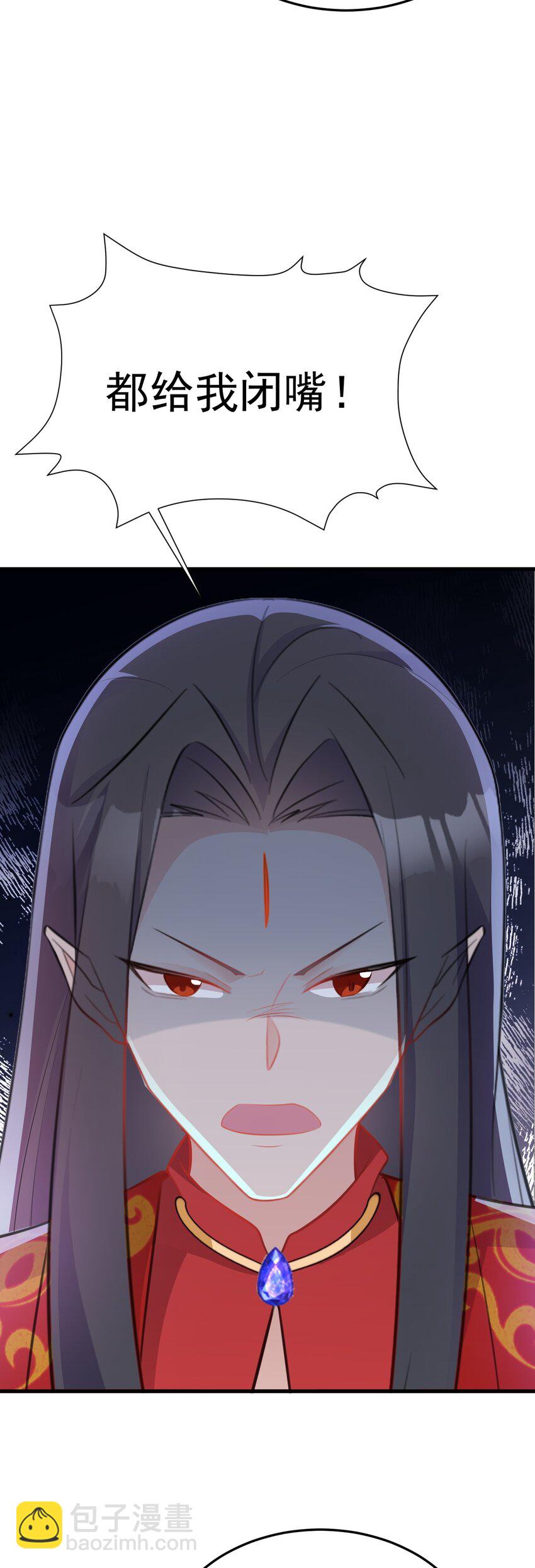 🍶超级绿茶系统 第48话 油王被榨干！ 第30页