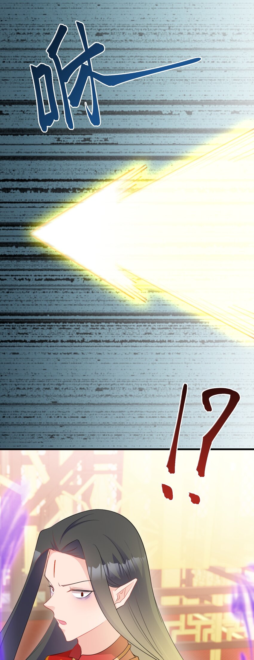 🍶超级绿茶系统 第48话 油王被榨干！ 第32页