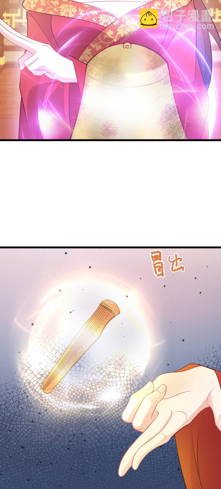 🍶超级绿茶系统 第48话 油王被榨干！ 第5页