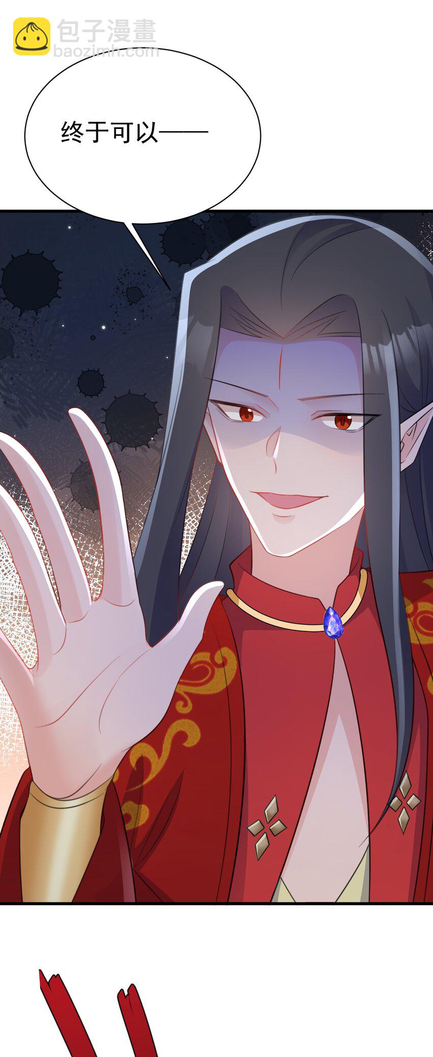 🍶超级绿茶系统 第48话 油王被榨干！ 第8页