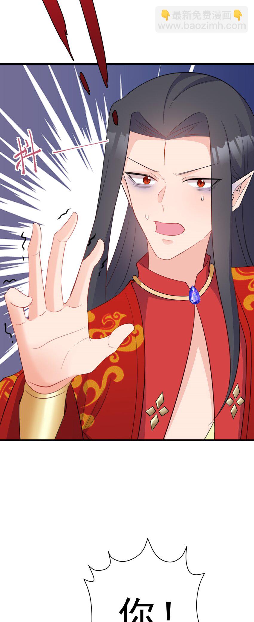 🍶超级绿茶系统 第48话 油王被榨干！ 第9页