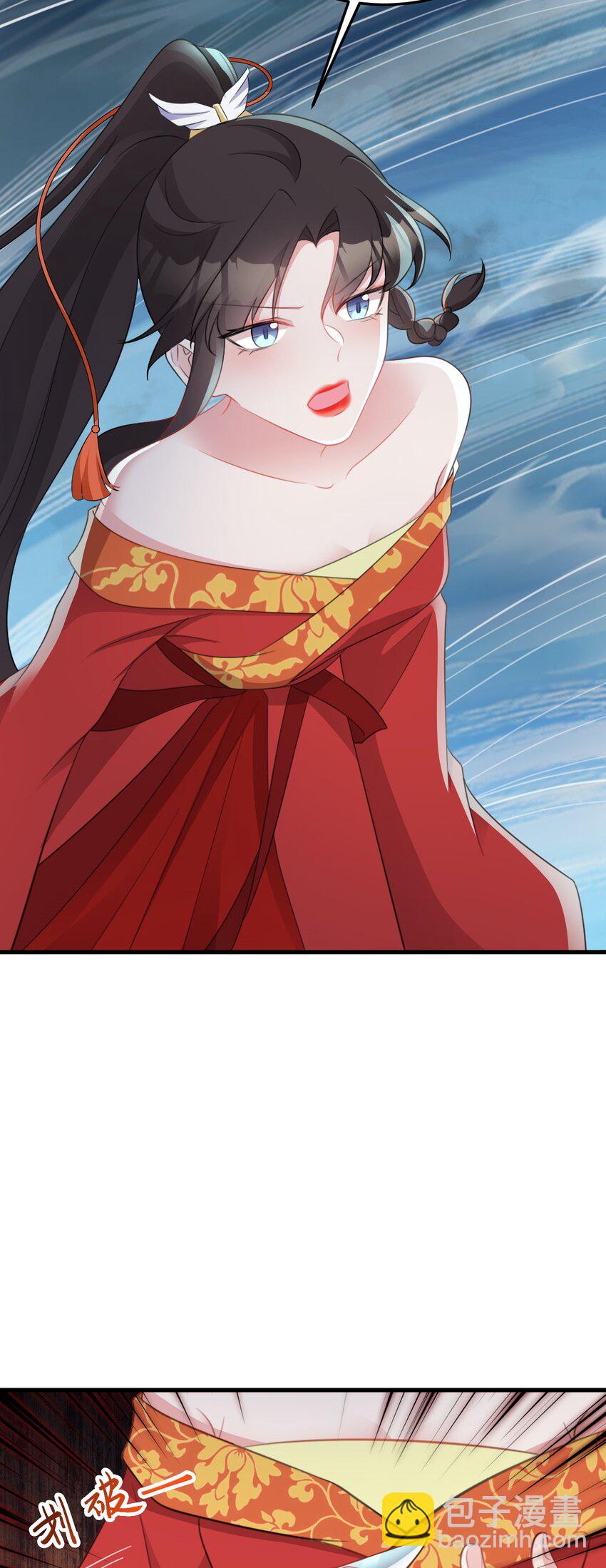 🍶超级绿茶系统 第50话 仙宗宗主野心现！ 第32页