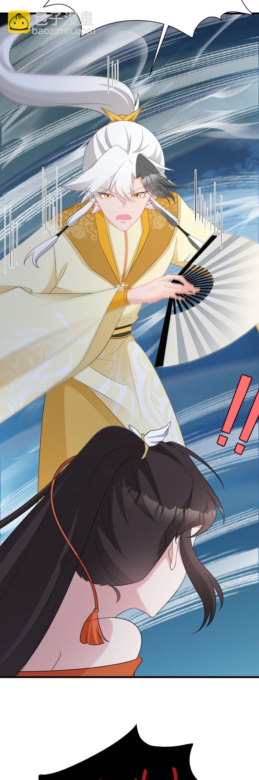 🍶超级绿茶系统 第50话 仙宗宗主野心现！ 第38页