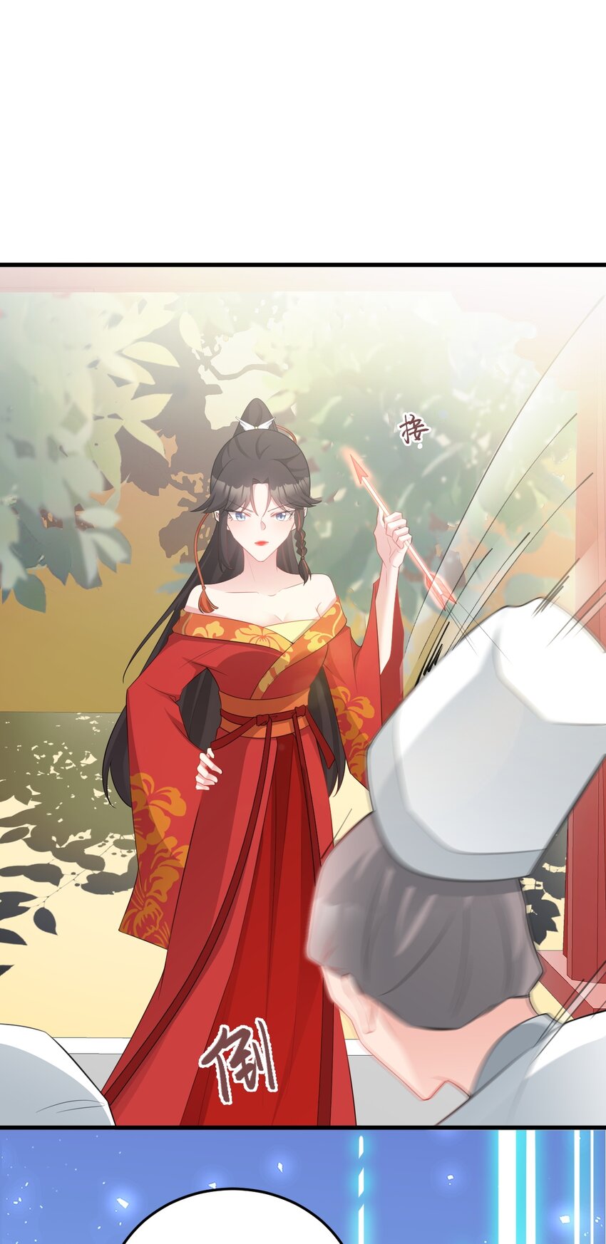 🍶超级绿茶系统 第52话 抓到仙尊了！ 第27页