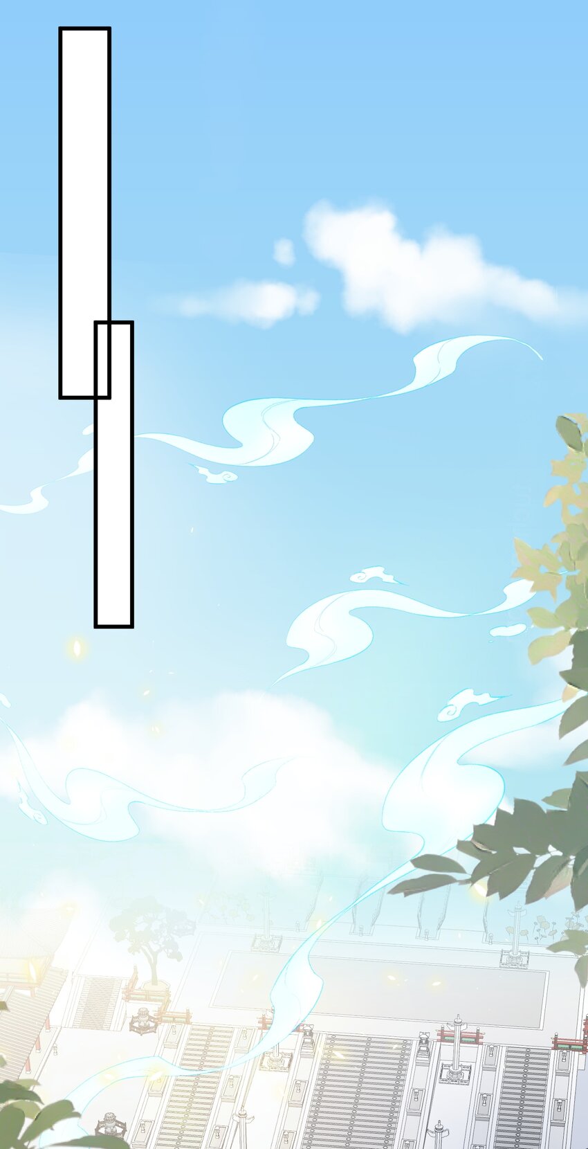🍶超级绿茶系统 第52话 抓到仙尊了！ 第8页