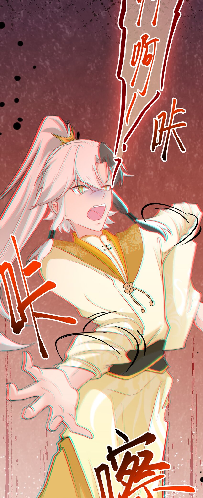 🍶超级绿茶系统 第54话 永世不得超生 第20页
