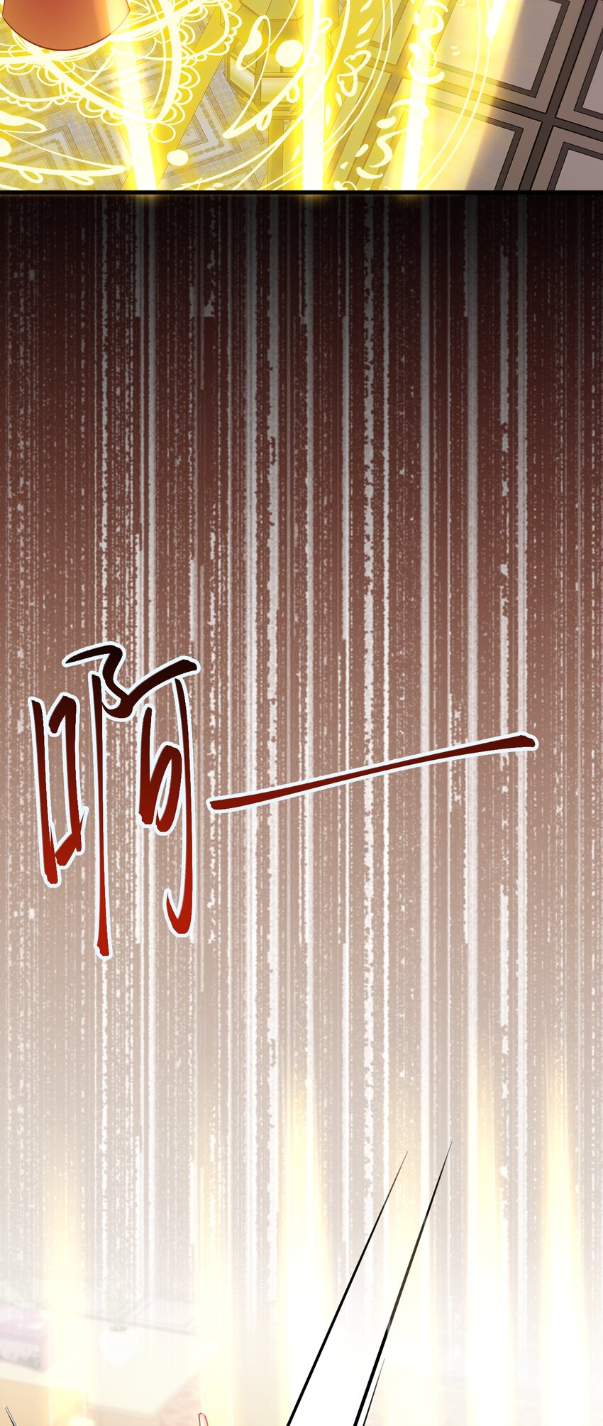🍶超级绿茶系统 第54话 永世不得超生 第7页