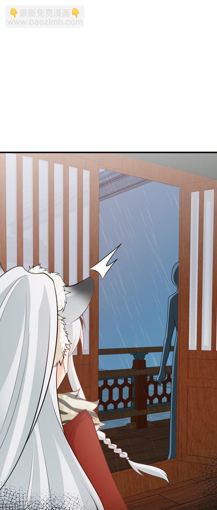 🍶超级绿茶系统 第56话 新世界来袭！ 第23页