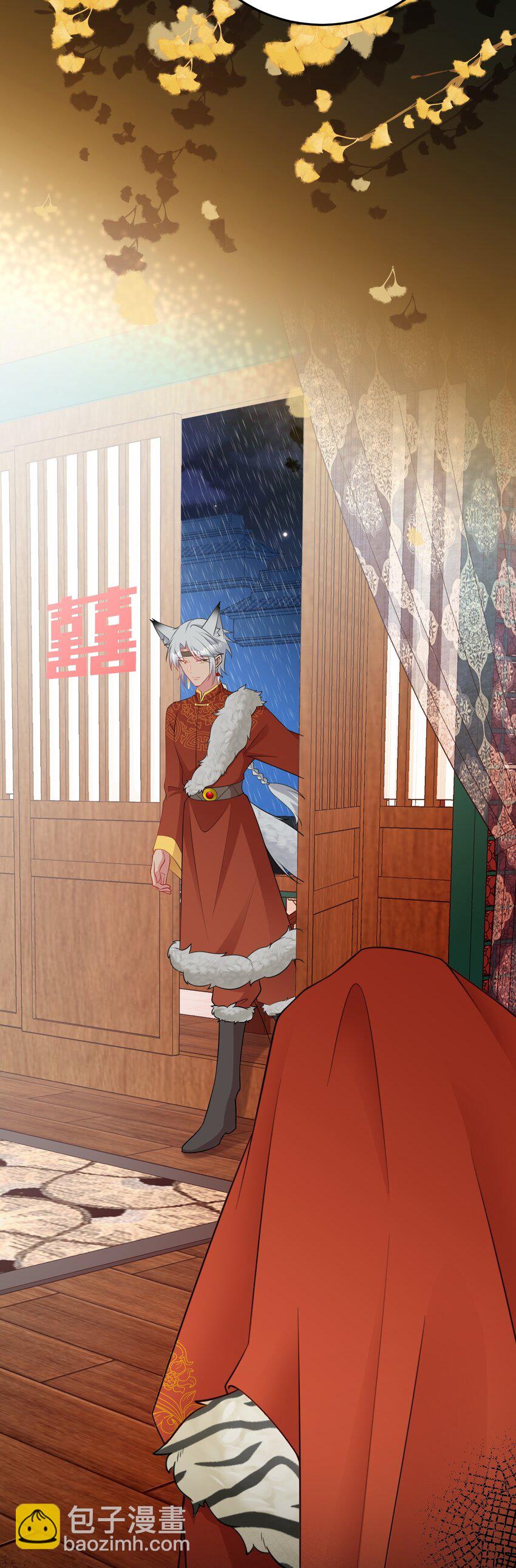 🍶超级绿茶系统 第56话 新世界来袭！ 第9页