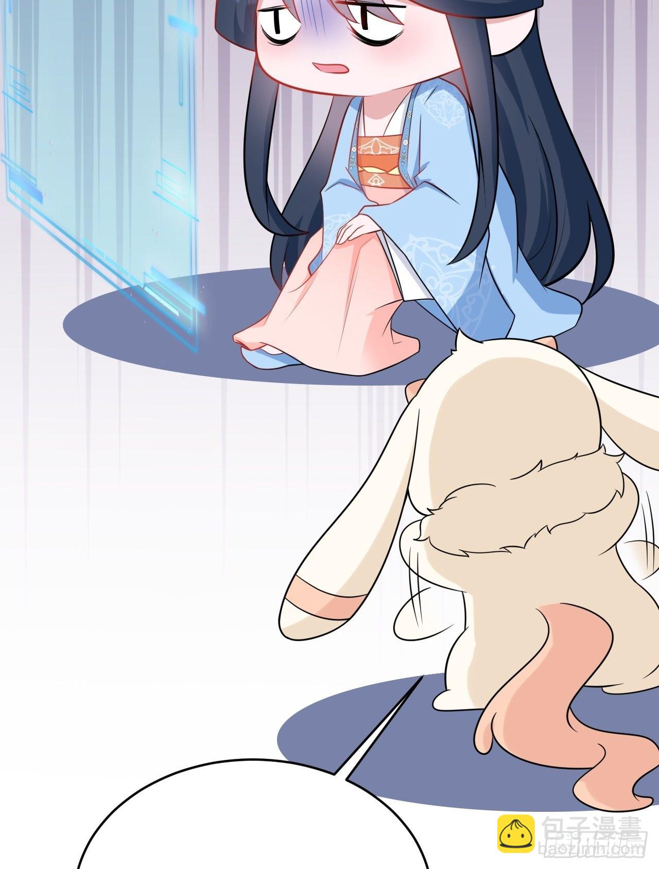 🍶超级绿茶系统 第6话 系统商城开启 第13页