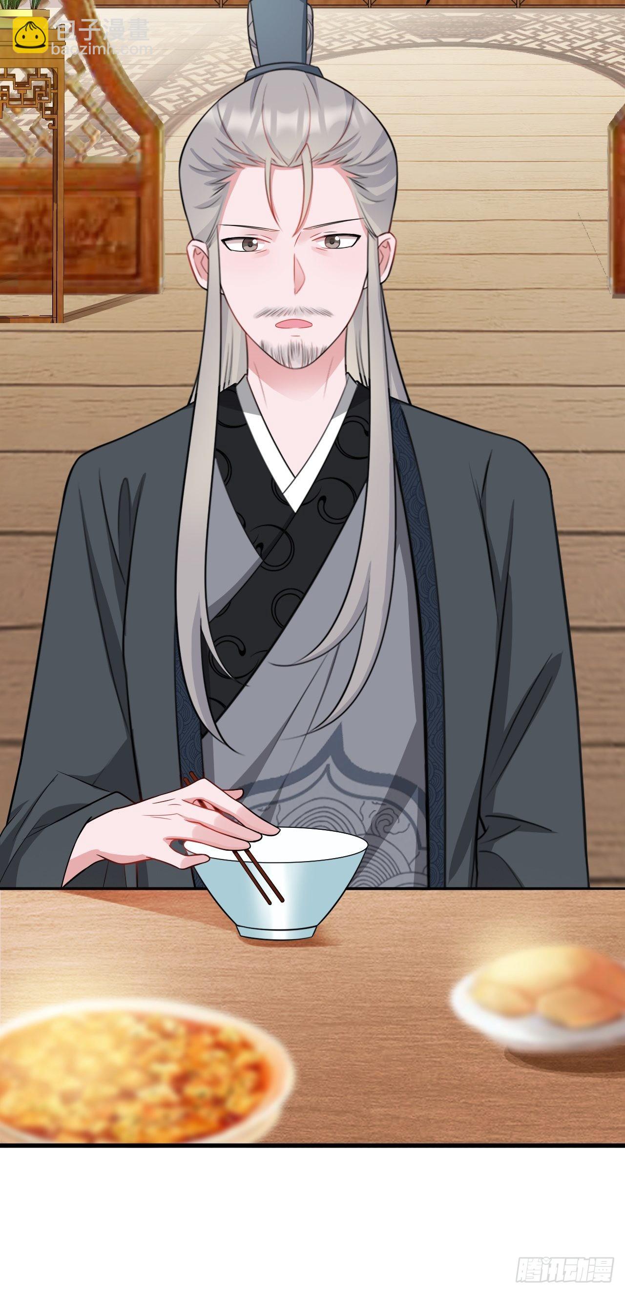🍶超级绿茶系统 第6话 系统商城开启 第22页