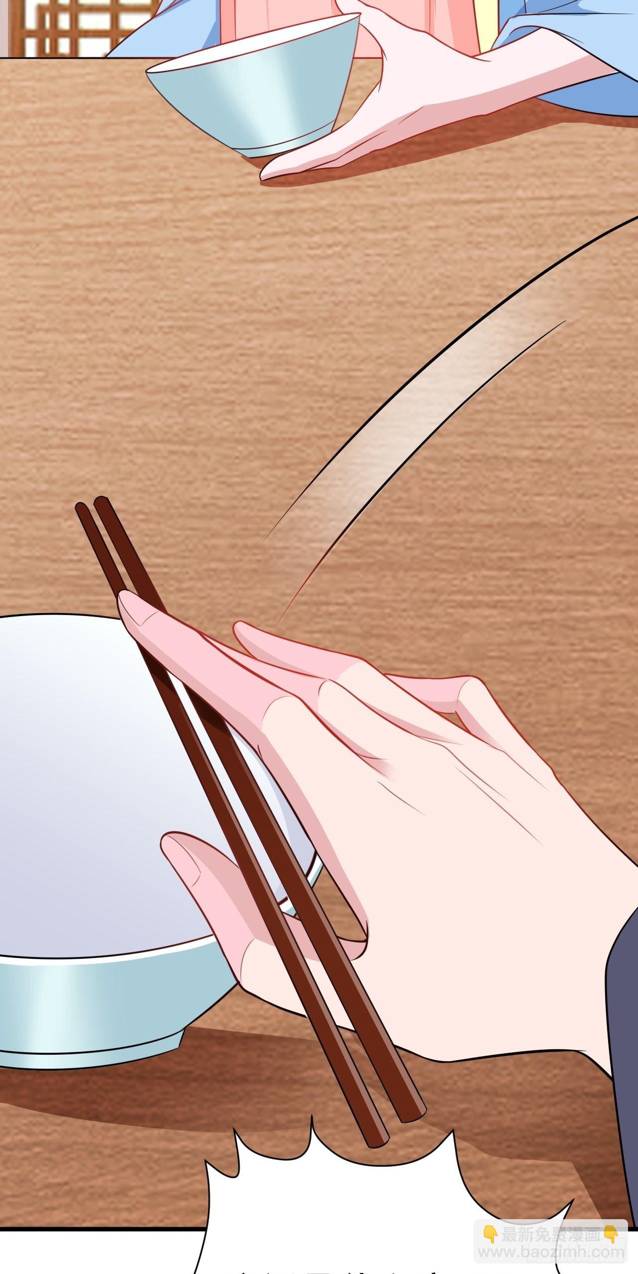 🍶超级绿茶系统 第6话 系统商城开启 第26页