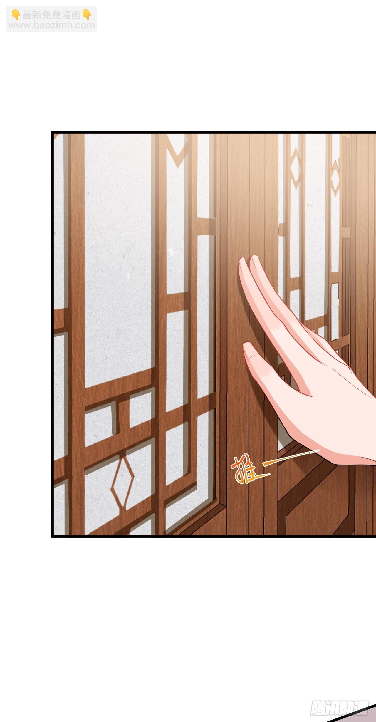 🍶超级绿茶系统 第6话 系统商城开启 第48页