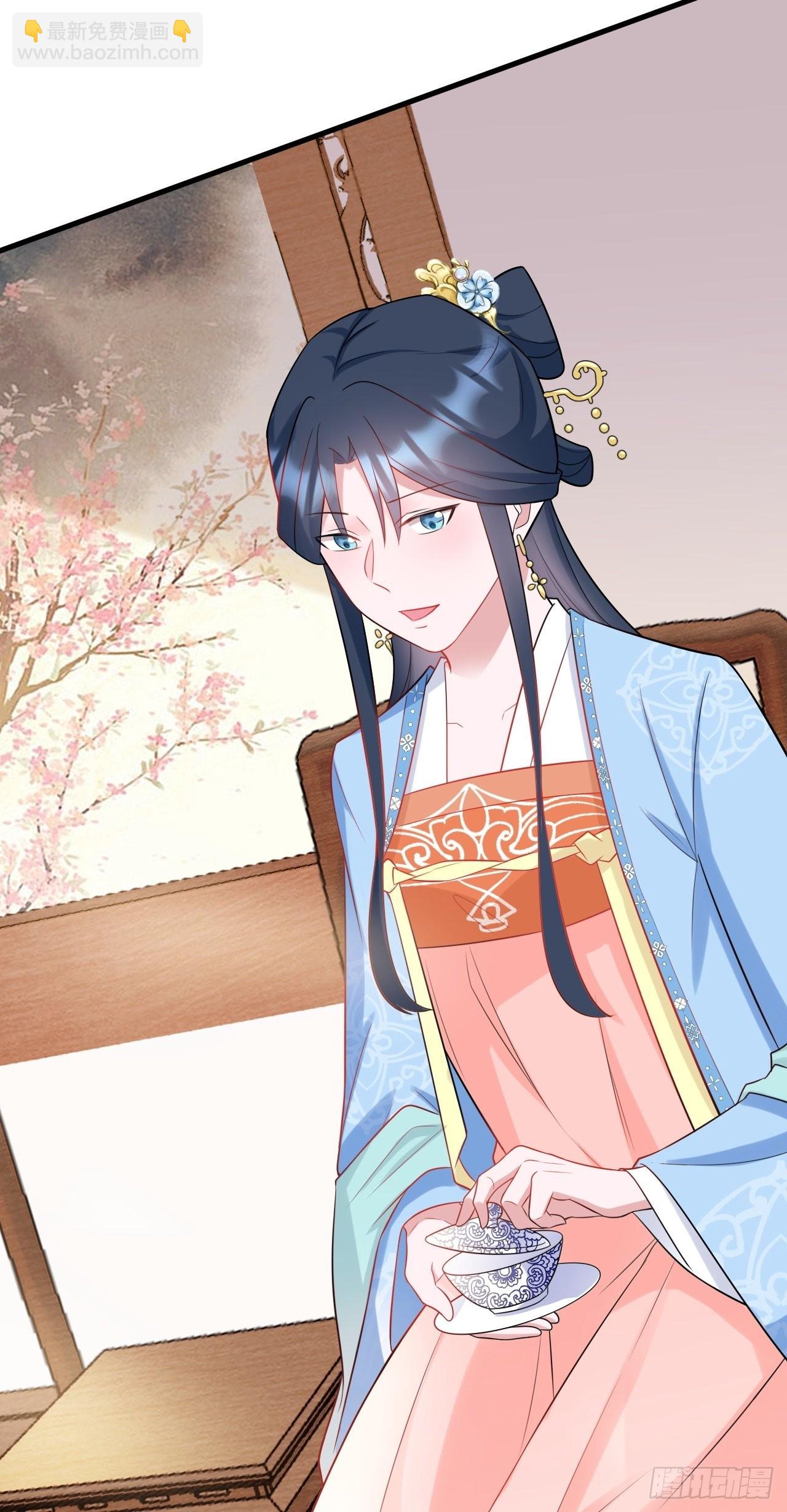 🍶超级绿茶系统 第6话 系统商城开启 第49页