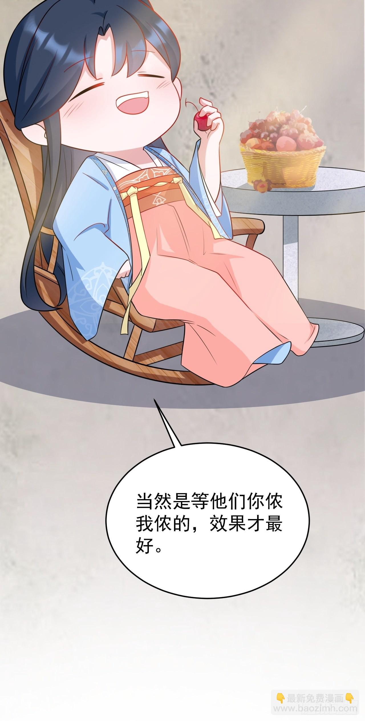 🍶超级绿茶系统 第6话 系统商城开启 第5页