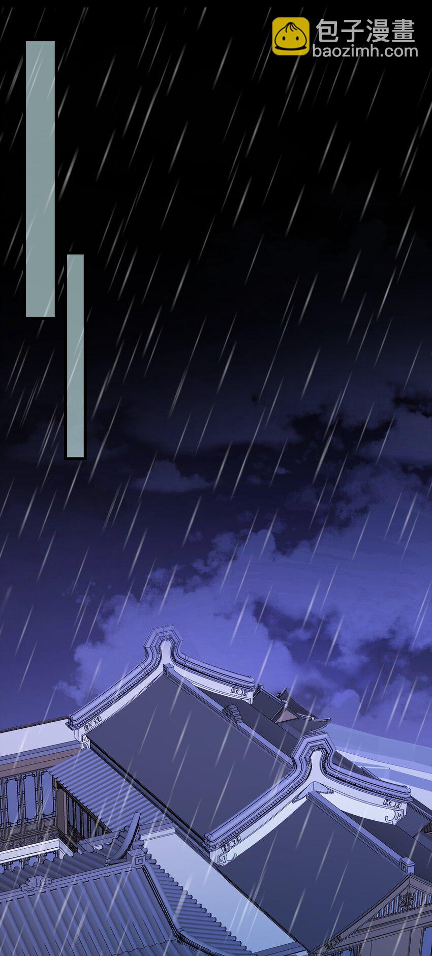 🍶超级绿茶系统 第57话 扒皮灭族之恨！ 第14页