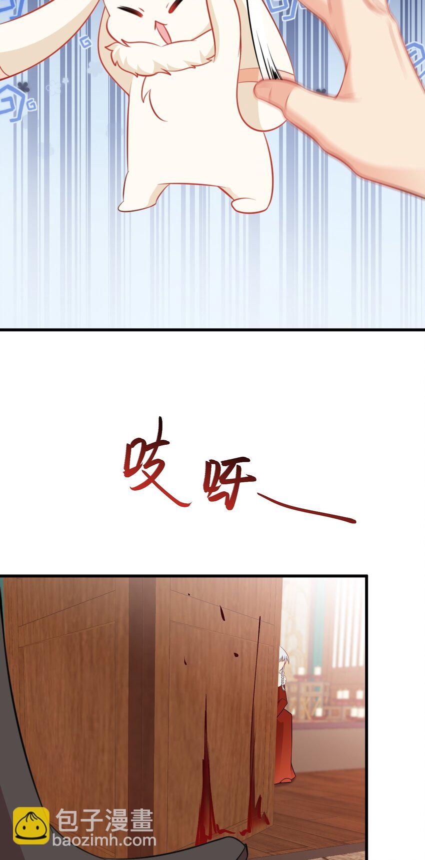 🍶超级绿茶系统 第57话 扒皮灭族之恨！ 第33页