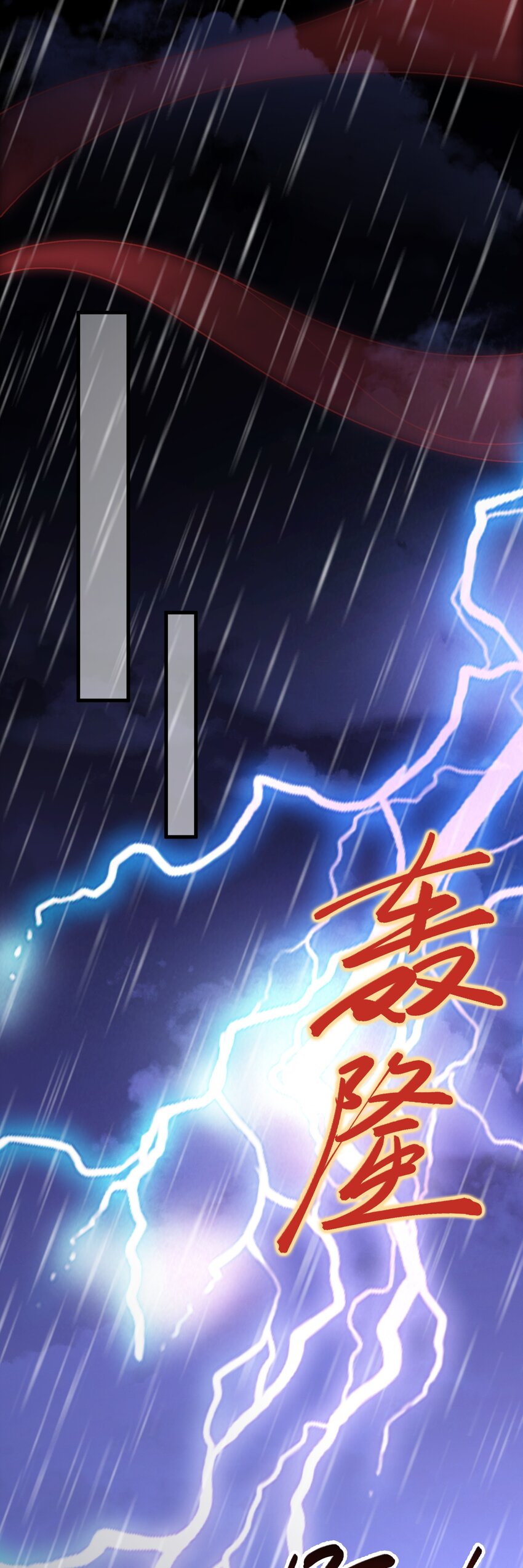 🍶超级绿茶系统 第57话 扒皮灭族之恨！ 第9页