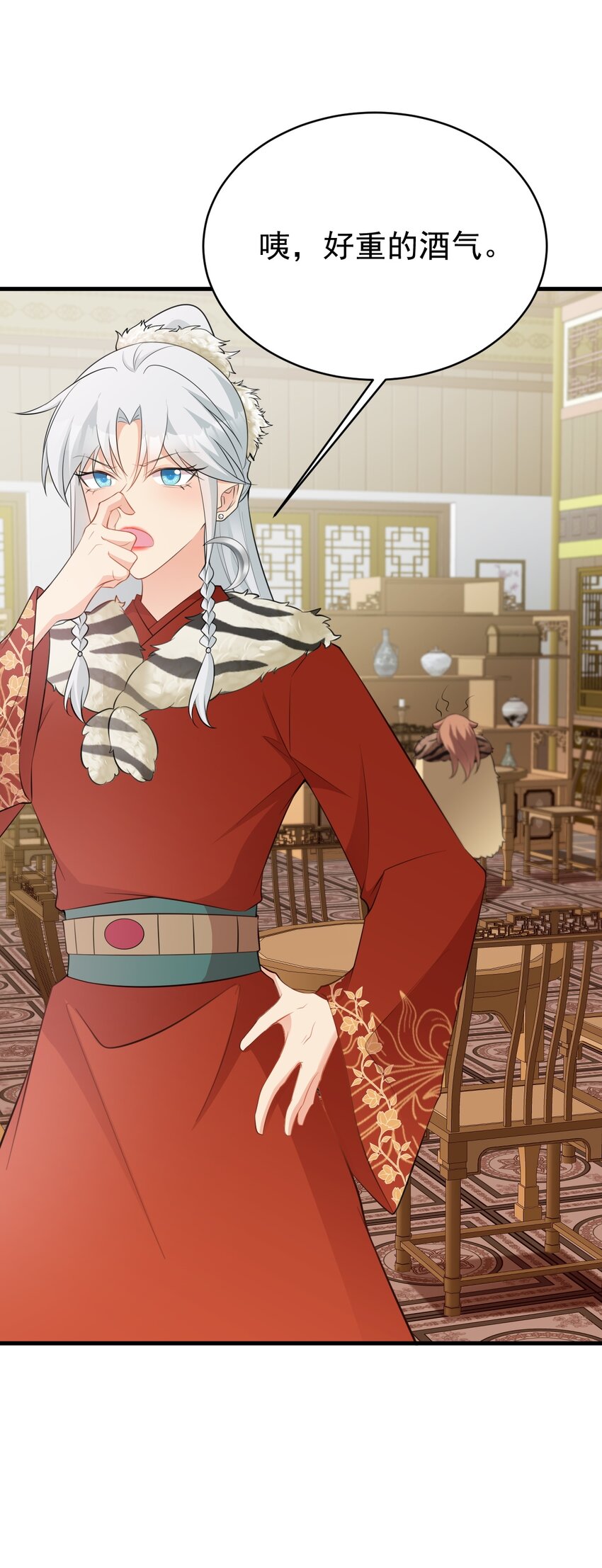🍶超级绿茶系统 第59话 女儿奴上线~ 第19页