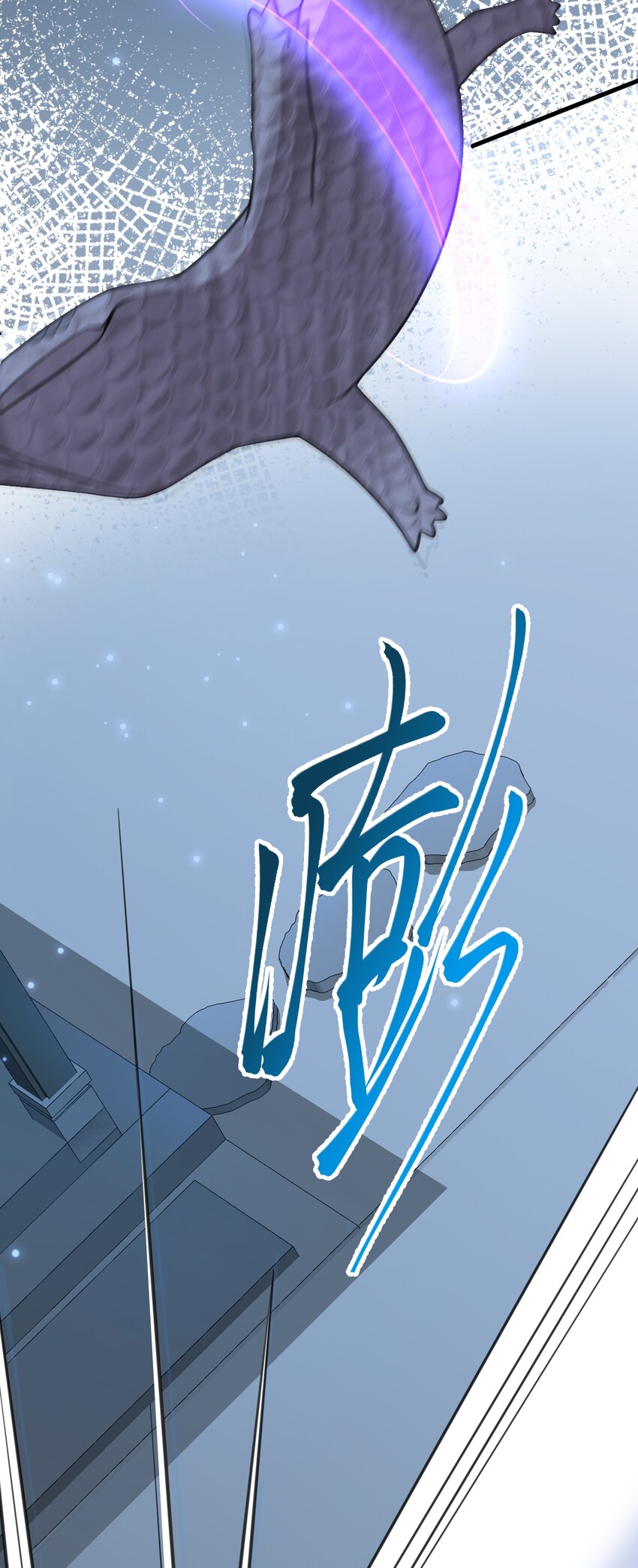 🍶超级绿茶系统 第61话 手撕千色颜！ 第11页