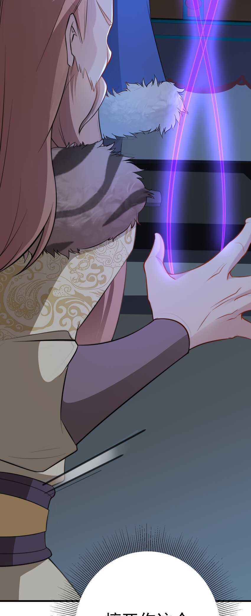 🍶超级绿茶系统 第61话 手撕千色颜！ 第9页