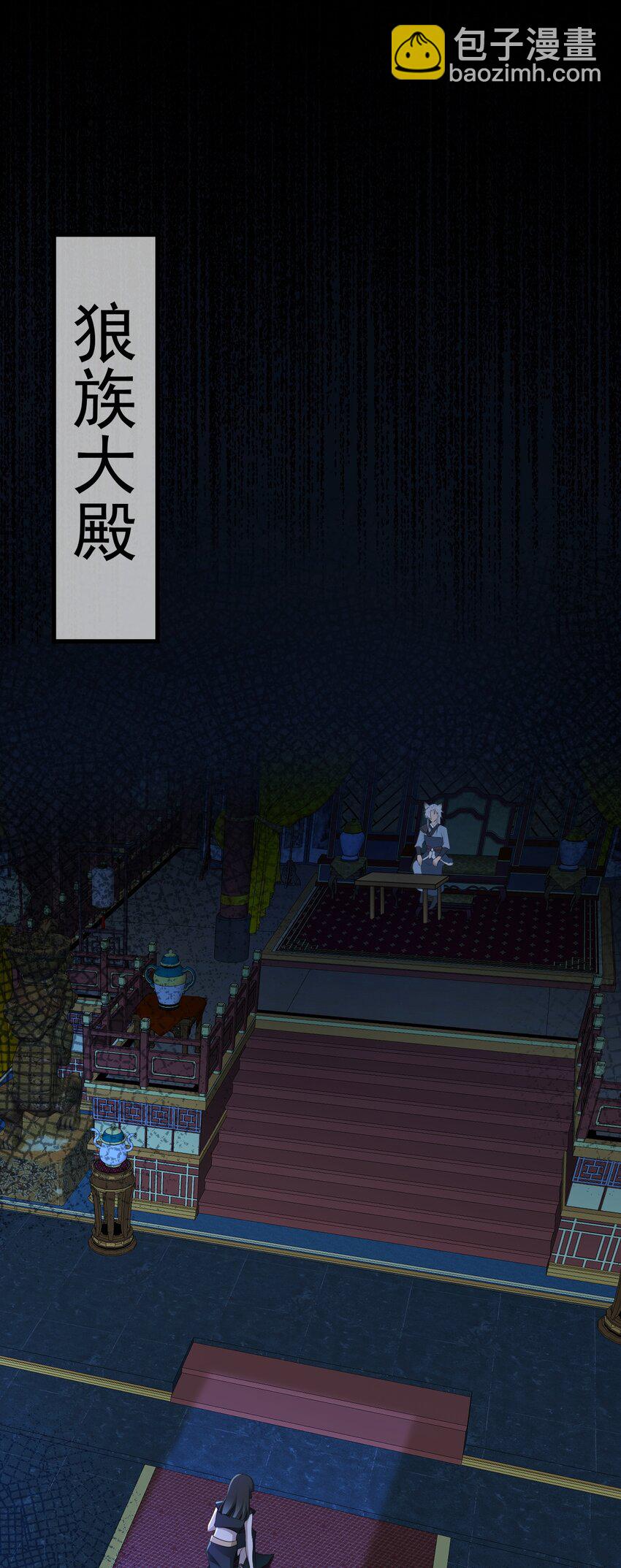 🍶超级绿茶系统 第65话 水漫田埂！ 第21页