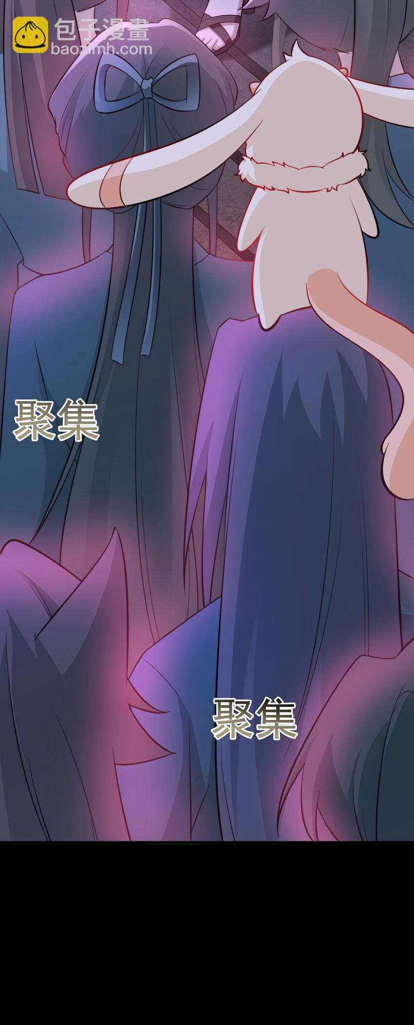 🍶超级绿茶系统 第65话 水漫田埂！ 第31页
