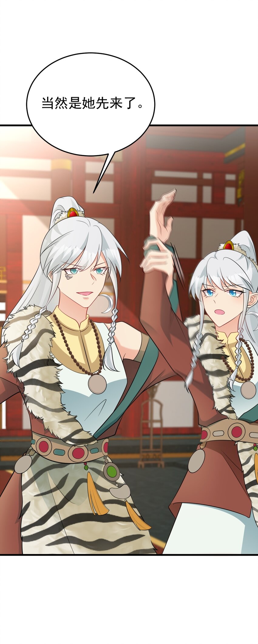 🍶超级绿茶系统 第69话 打得你口眼歪斜！ 第25页