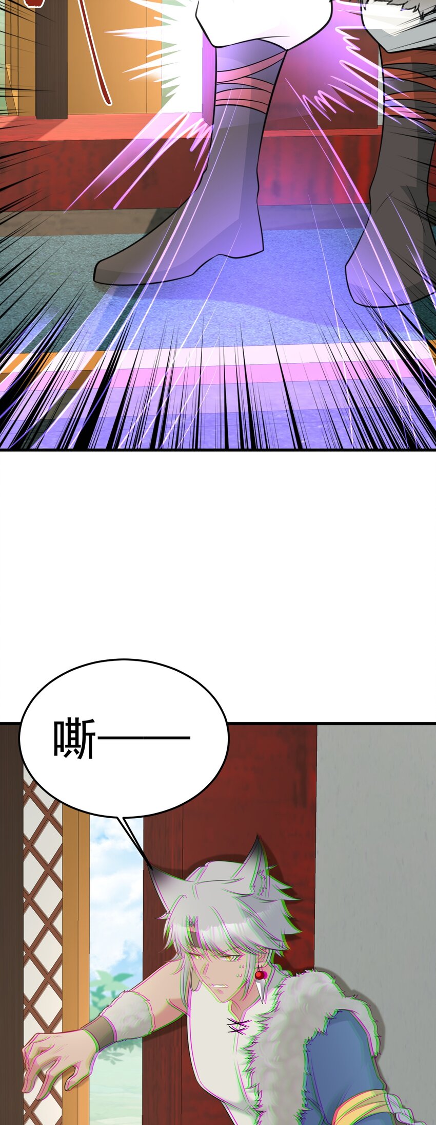 🍶超级绿茶系统 第69话 打得你口眼歪斜！ 第34页