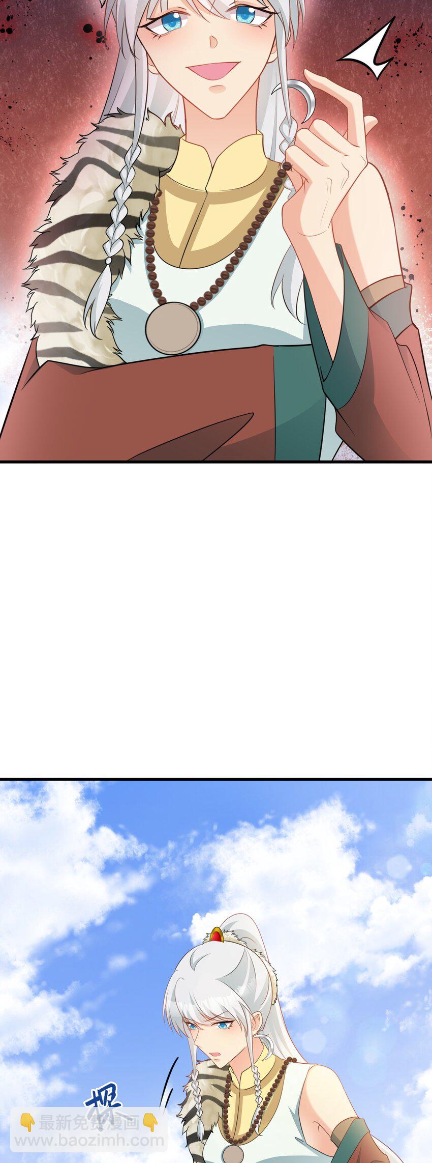 🍶超级绿茶系统 第71话 统一两族！ 第31页