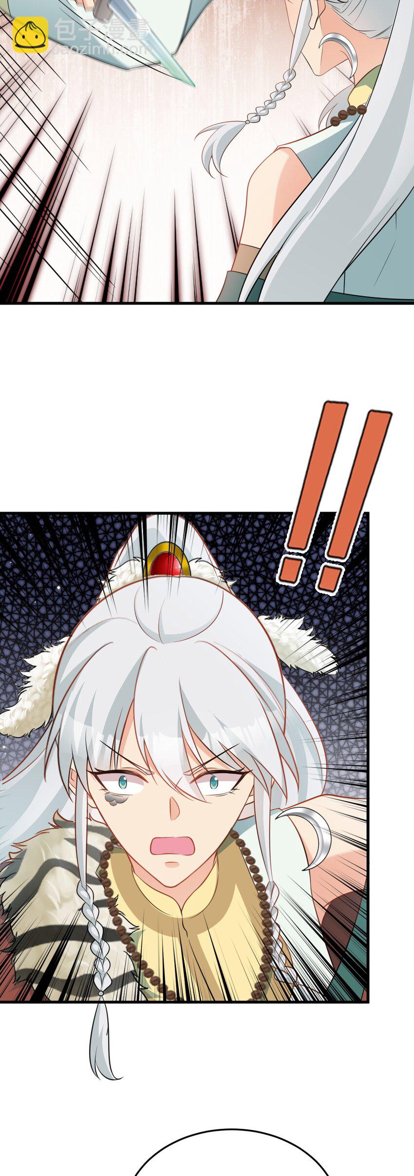 🍶超级绿茶系统 第71话 统一两族！ 第38页