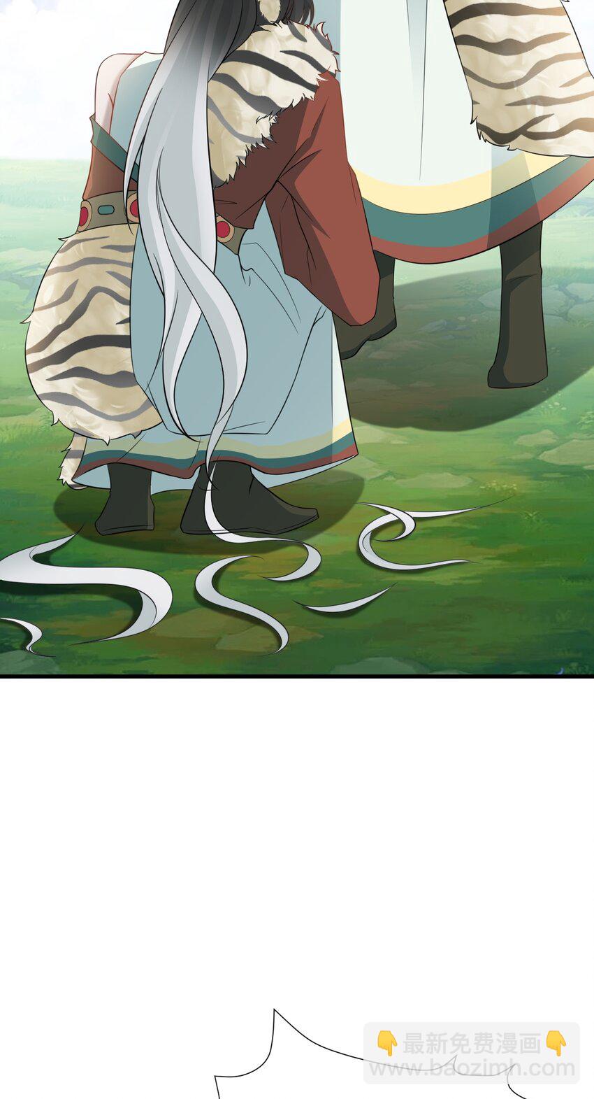 🍶超级绿茶系统 第71话 统一两族！ 第46页