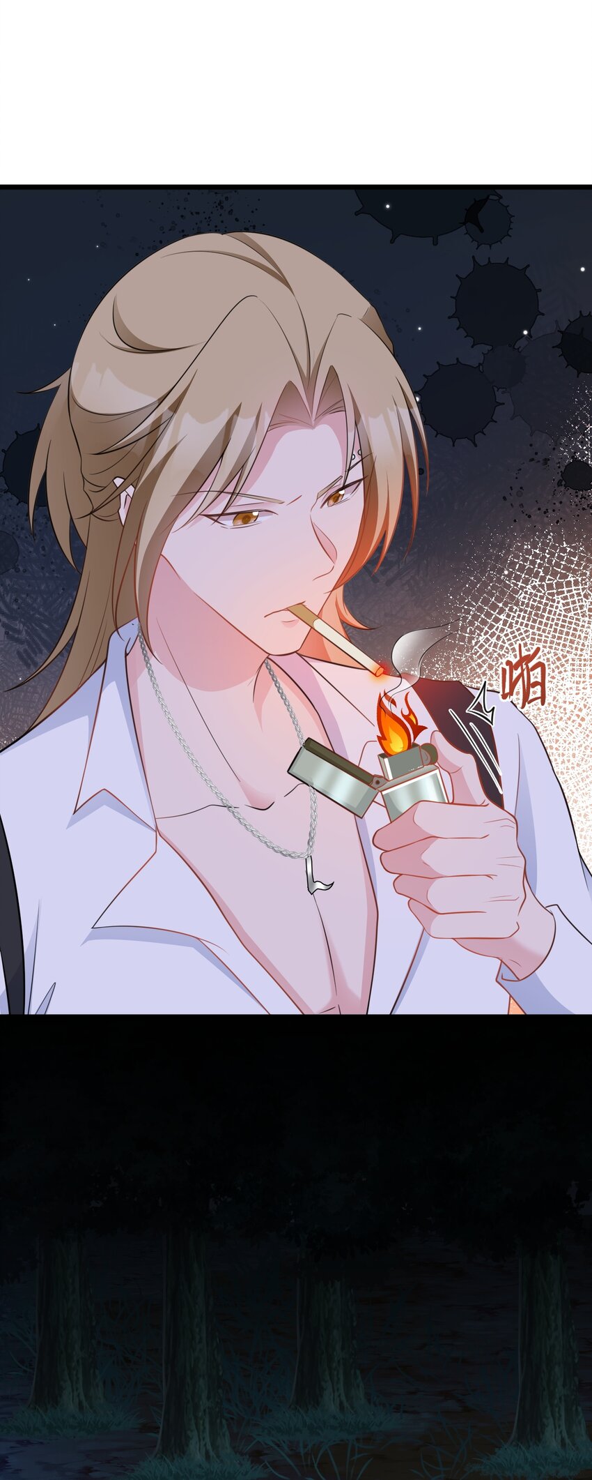🍶超级绿茶系统 第73话 高段位绿茶！ 第39页