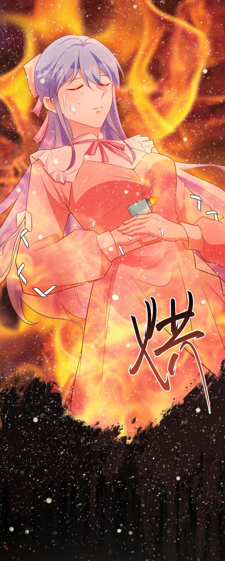 🍶超级绿茶系统 第73话 高段位绿茶！ 第42页
