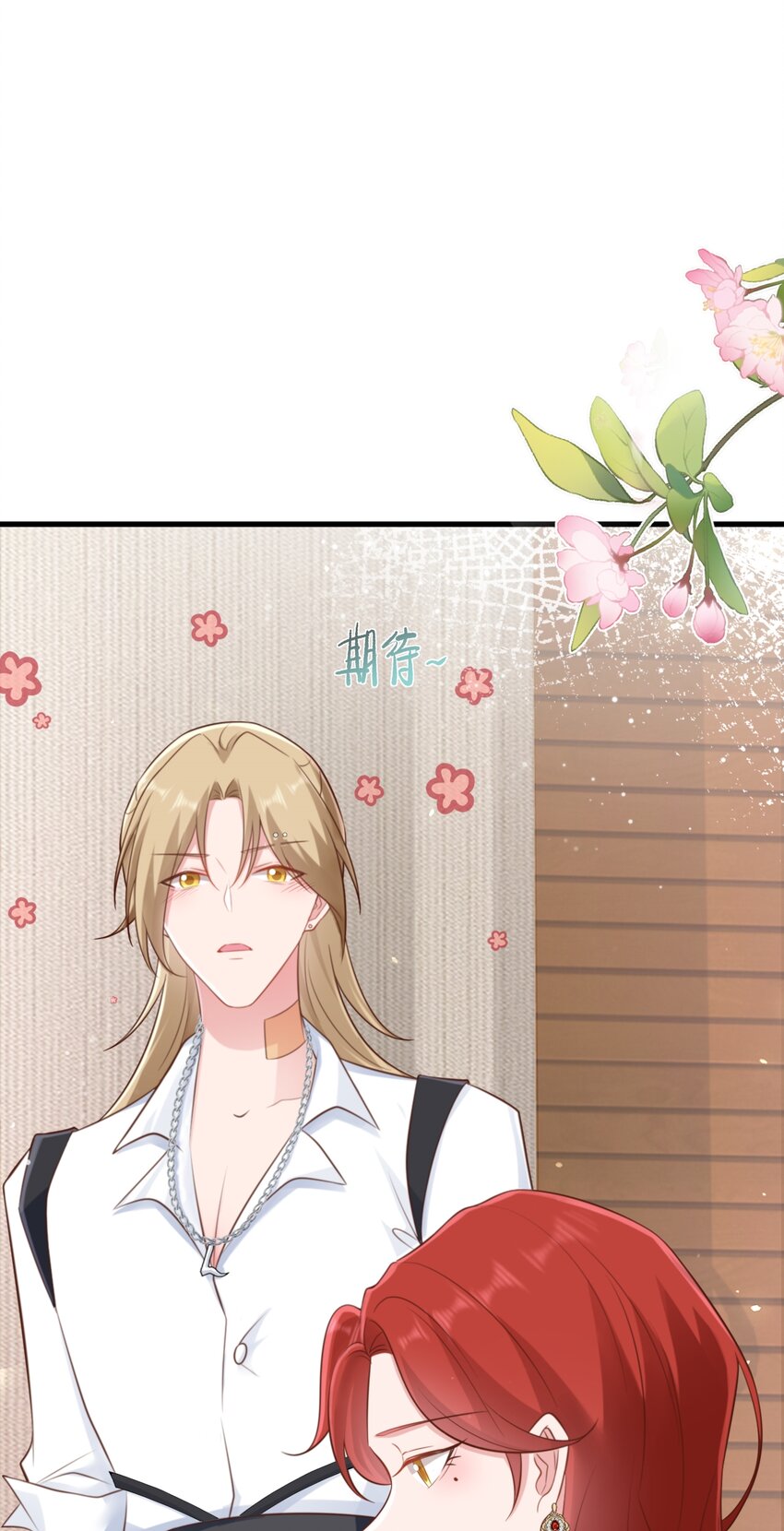🍶超级绿茶系统 第75话 忠犬保镖上线 第14页