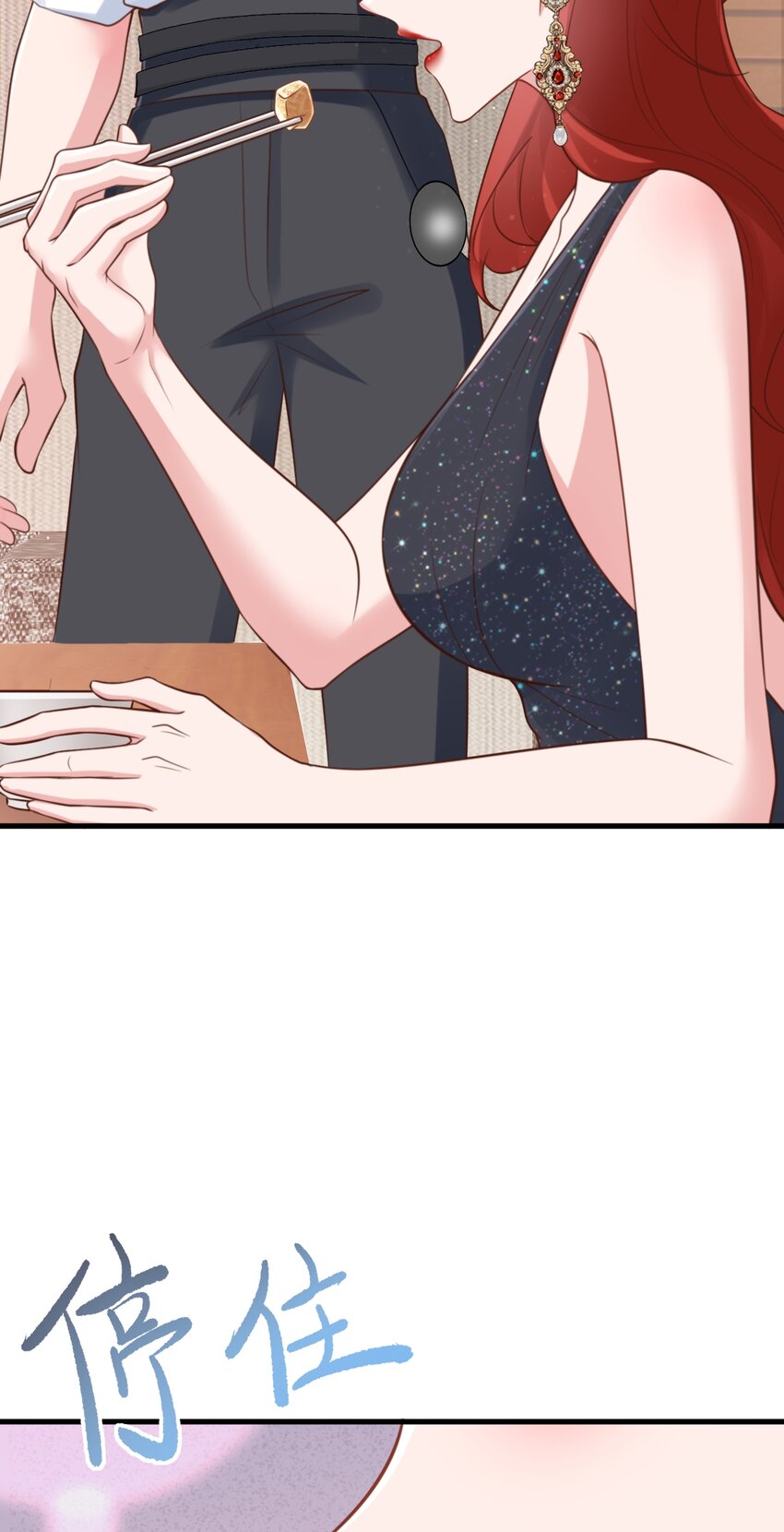 🍶超级绿茶系统 第75话 忠犬保镖上线 第15页
