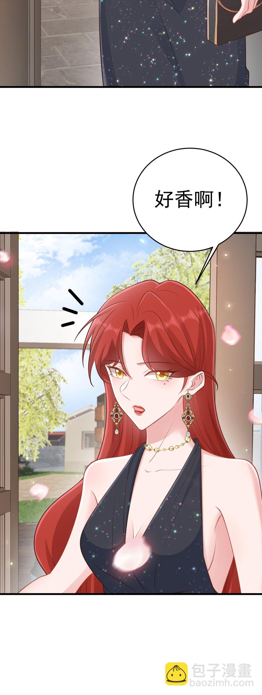 🍶超级绿茶系统 第75话 忠犬保镖上线 第7页