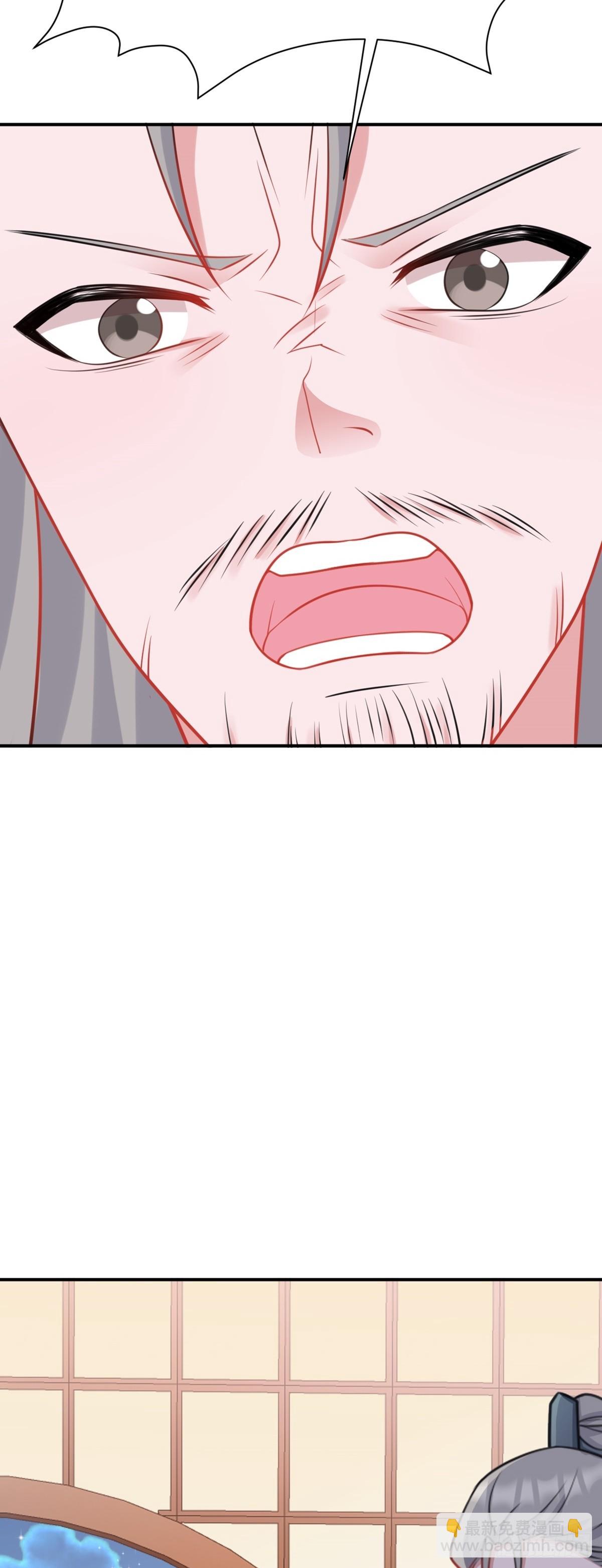 🍶超级绿茶系统 第8话 捉奸在床？ 第11页