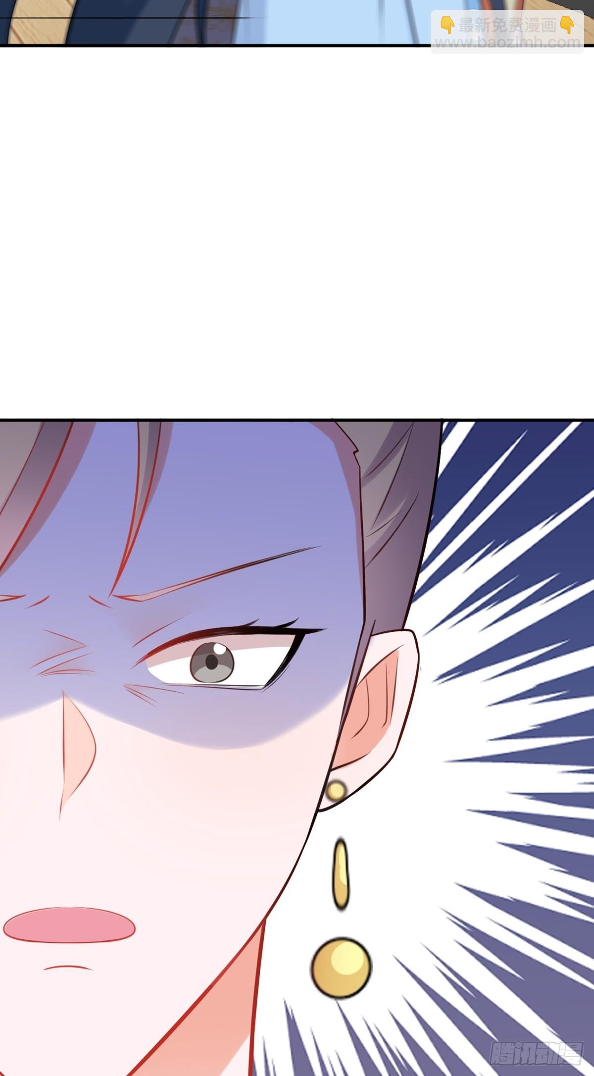 🍶超级绿茶系统 第8话 捉奸在床？ 第21页