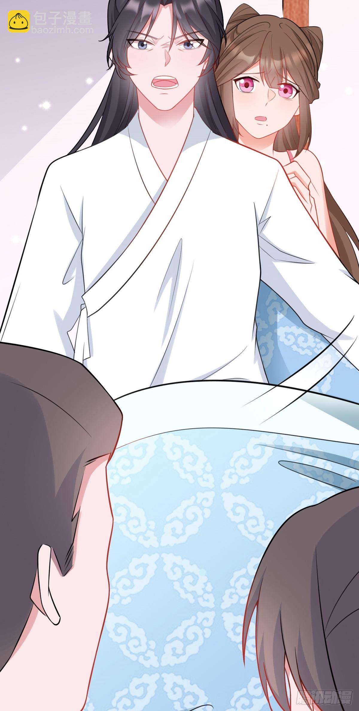🍶超级绿茶系统 第8话 捉奸在床？ 第28页