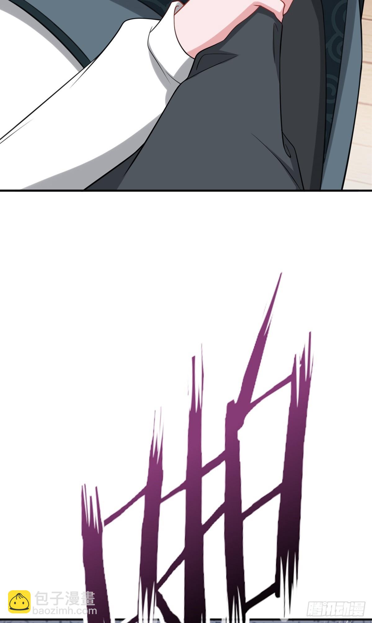 🍶超级绿茶系统 第8话 捉奸在床？ 第35页