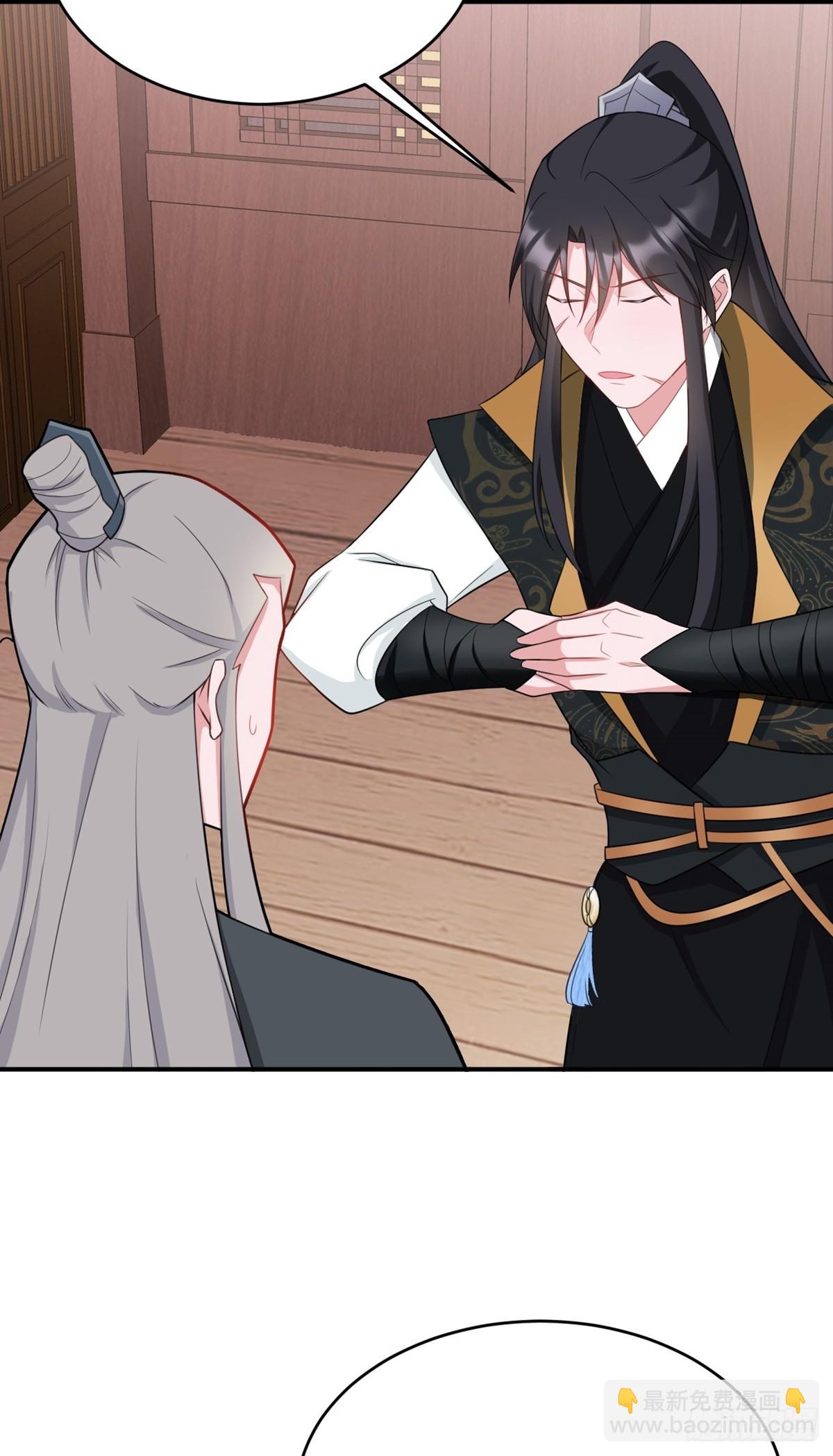 🍶超级绿茶系统 第8话 捉奸在床？ 第42页