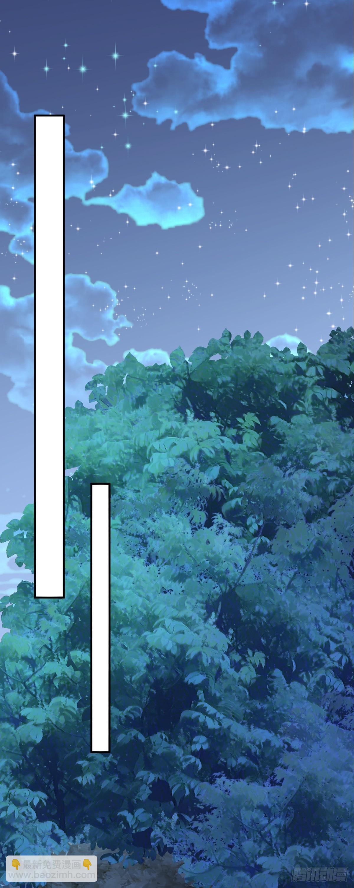 🍶超级绿茶系统 第8话 捉奸在床？ 第44页