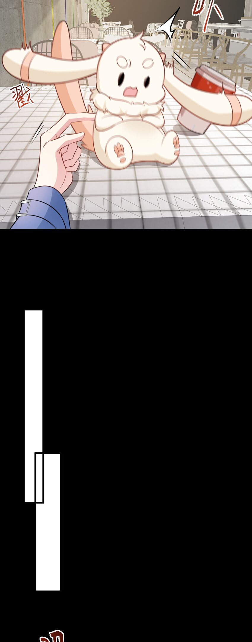 🍶超级绿茶系统 第79话 惊天秘密！ 第22页