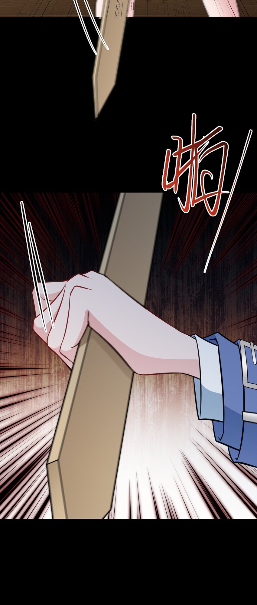 🍶超级绿茶系统 第79话 惊天秘密！ 第31页