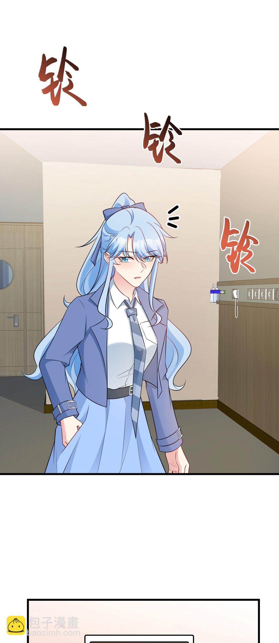 🍶超级绿茶系统 第81话 乔瑜苏醒 第32页