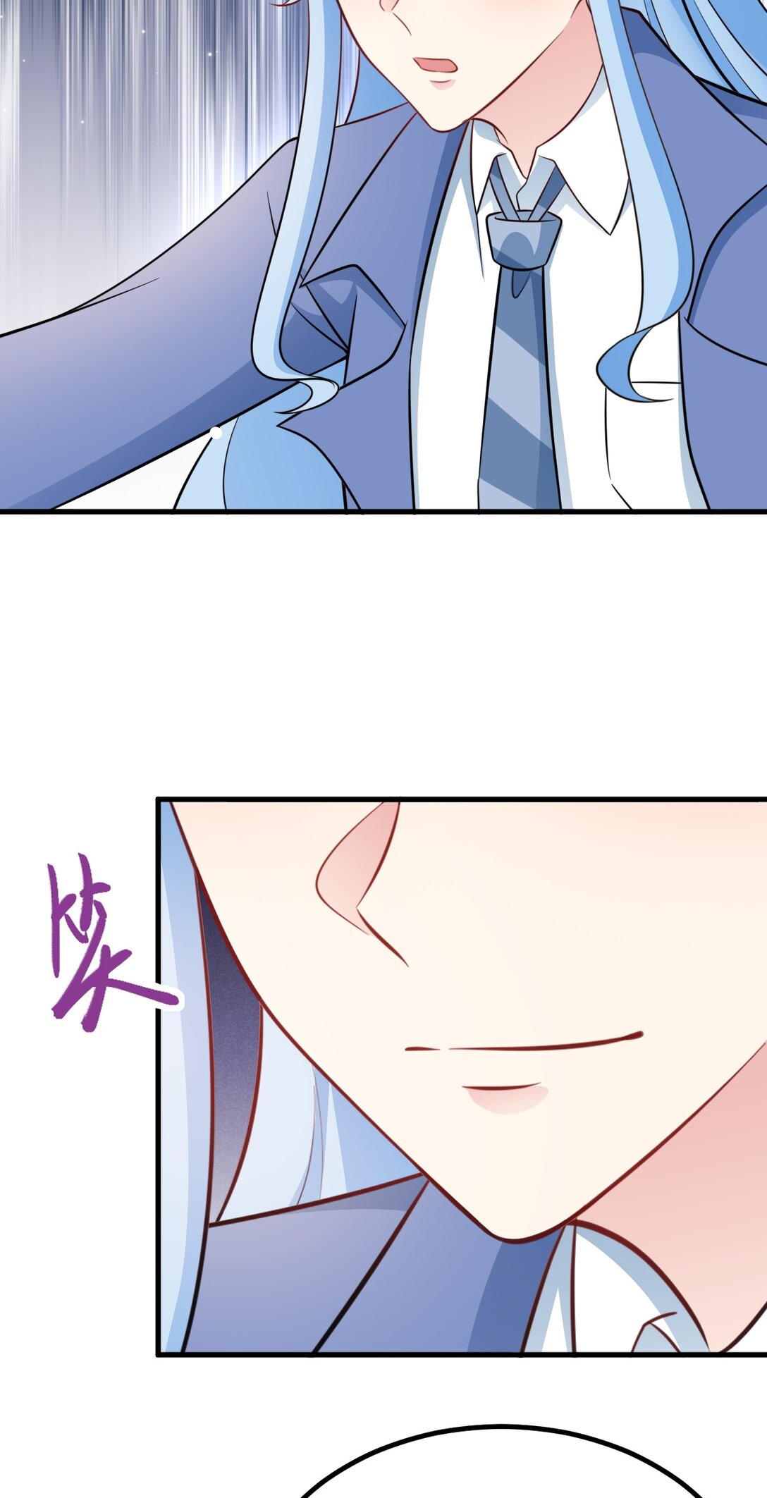 🍶超级绿茶系统 第83话 乔家暗线 第24页